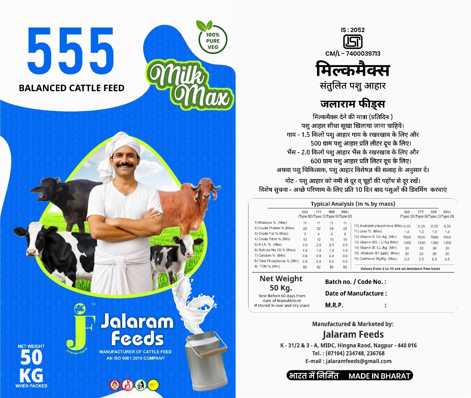 Milkmax 555 cattle feed pellet &mdash; We Globall export