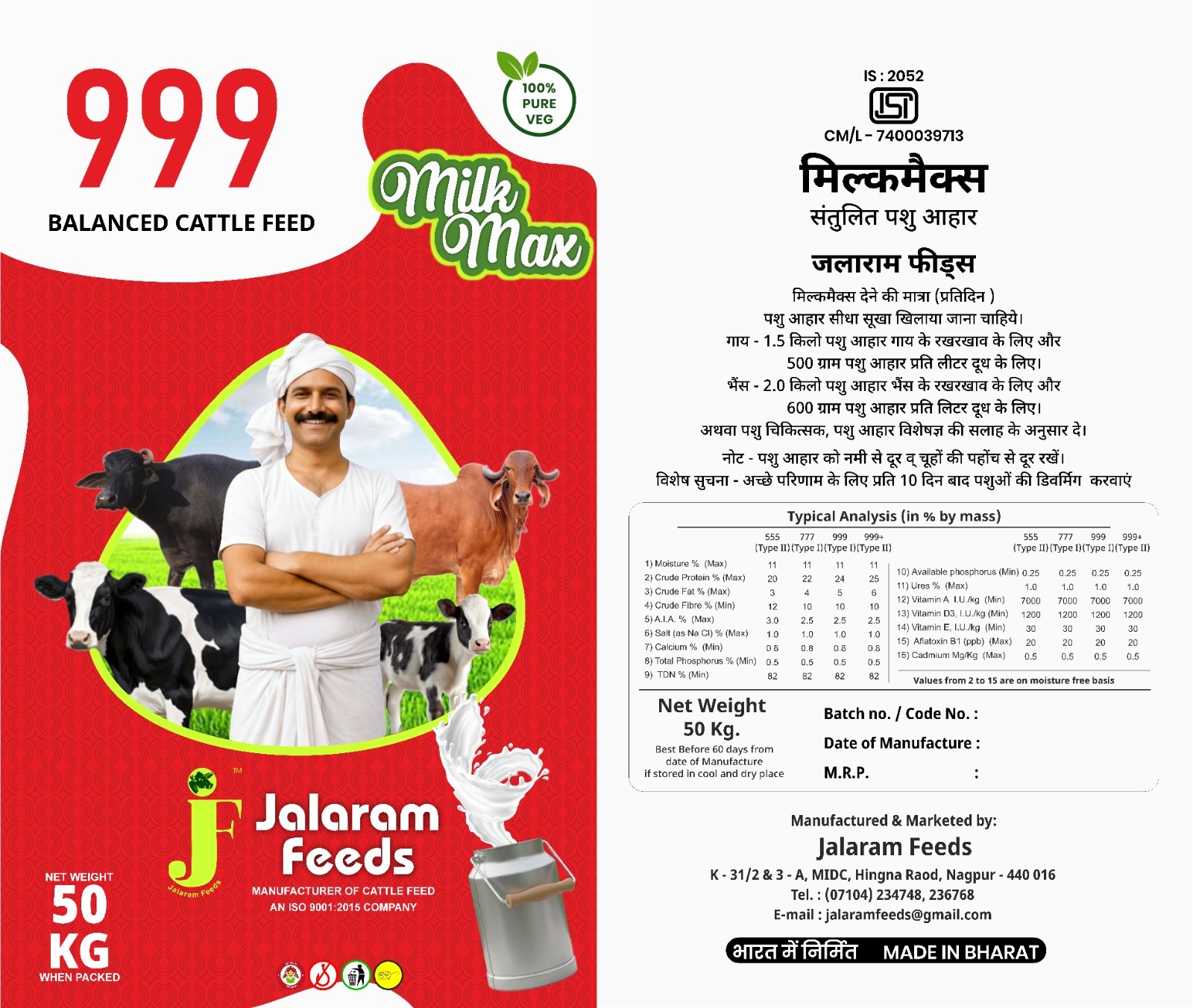 Milkmax 999 cattle feed pellet &mdash; We Globall export